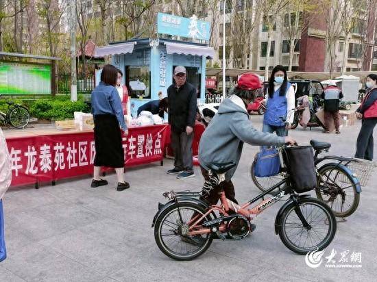 淄博市张店区马尚街道龙泰苑社区：废旧车辆换好礼 让路于民“泰”暖心