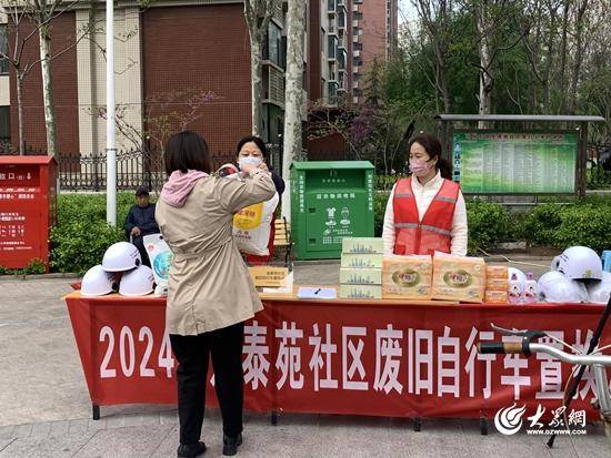 淄博市张店区马尚街道龙泰苑社区：废旧车辆换好礼 让路于民“泰”暖心