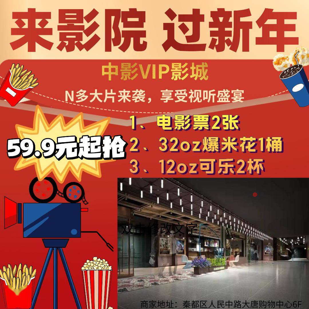 福利来了~59.9抢大玩家100币！两店通用！还有萌宠乐园/秘境空间/电影院，把快乐都留在电玩城和游乐场里！