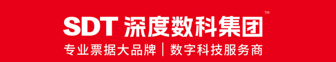上海票据交易所供应链票据引领供应链金融新篇章