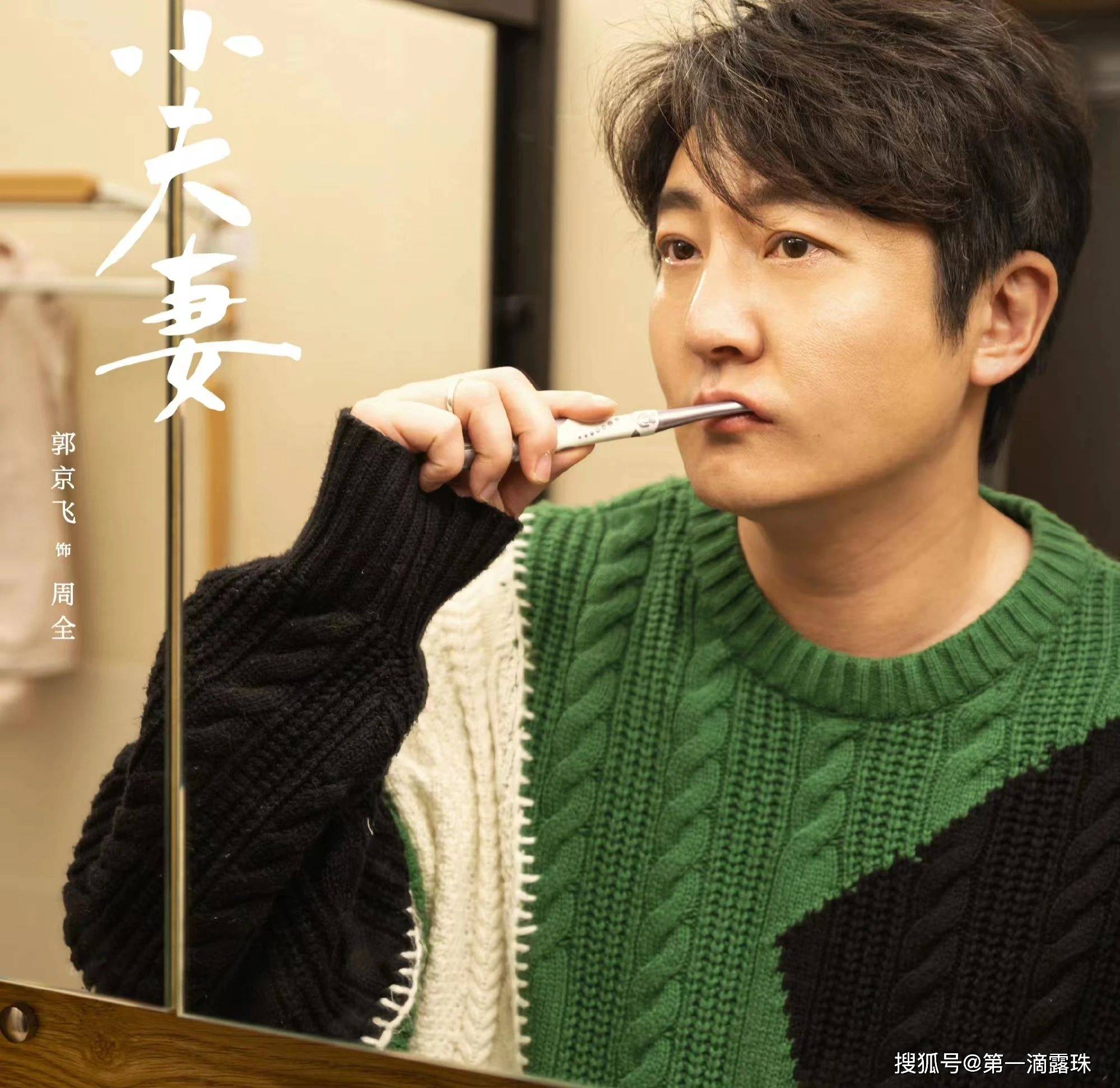 殷桃郭京飞《小夫妻》：周全良币被劣币驱逐内情解析！车莉帮助丈夫创业成功