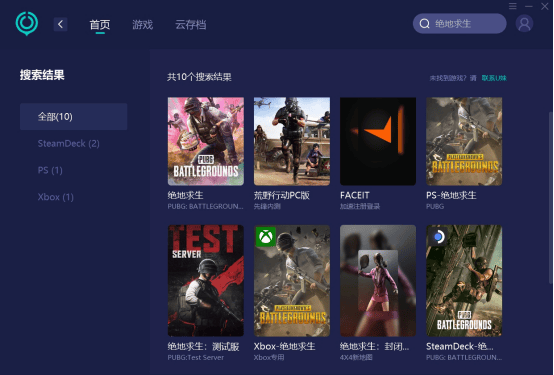 绝地求生pubg吃鸡怎么登录，如何登录，登录方法