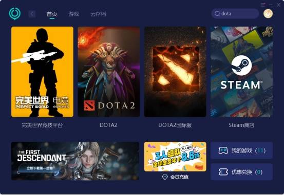 Dota2登录出错，一直登录中，小编教你如何顺利开始游戏