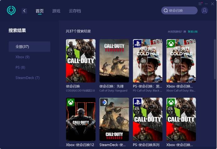 cod21使命召唤21如何登录，怎么登录