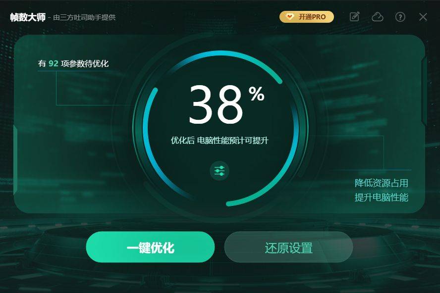 堡垒之夜登录教程 堡垒之夜如何登录（2024最新教程）