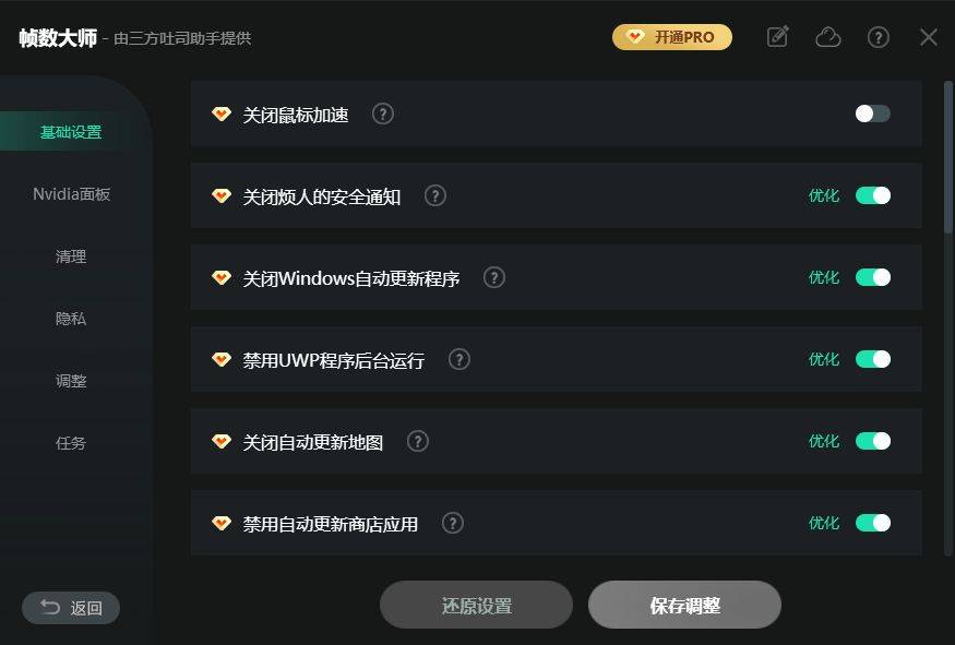 堡垒之夜登录教程 堡垒之夜如何登录（2024最新教程）