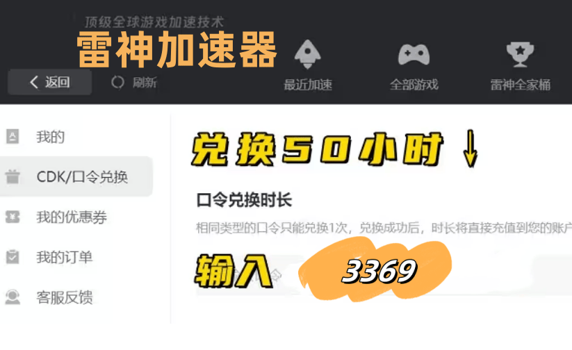 绝地求生pubg吃鸡怎么登录，如何登录，与您分享指南