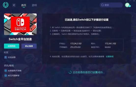 Switch怎么登录，怎么登，如何登录？我来助你轻松畅游。