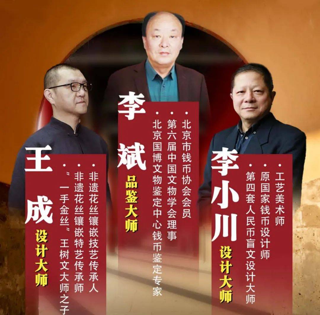 中银、中邮、上币，这瓜真大！！