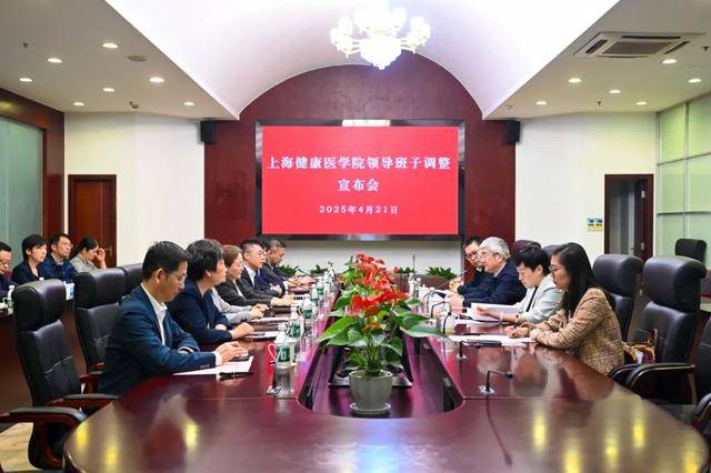 上海市委决定，吴晓晖履新