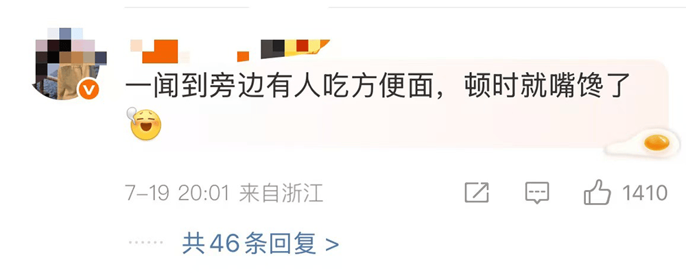 “高铁上能不能吃泡面”引热议，12306回应